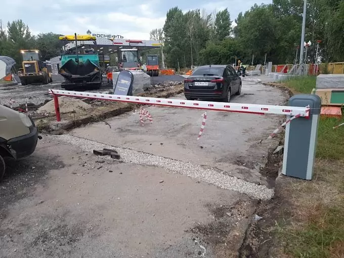 Роснефть